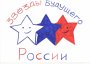 Конкурс