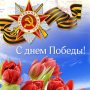 праздники