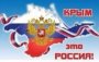 День воссоединения
