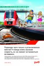 Безопасность