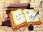 200 лет со дня рождения А.К. Толстого
