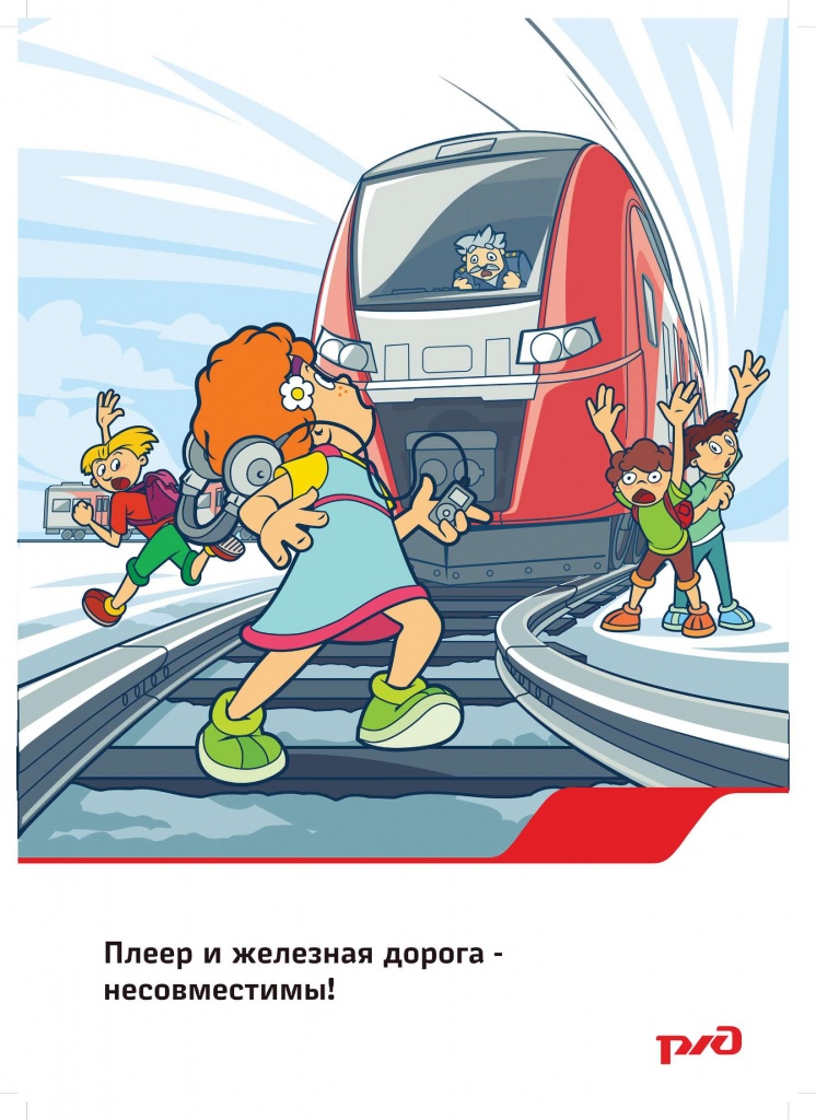 Плакат-4-1.jpg