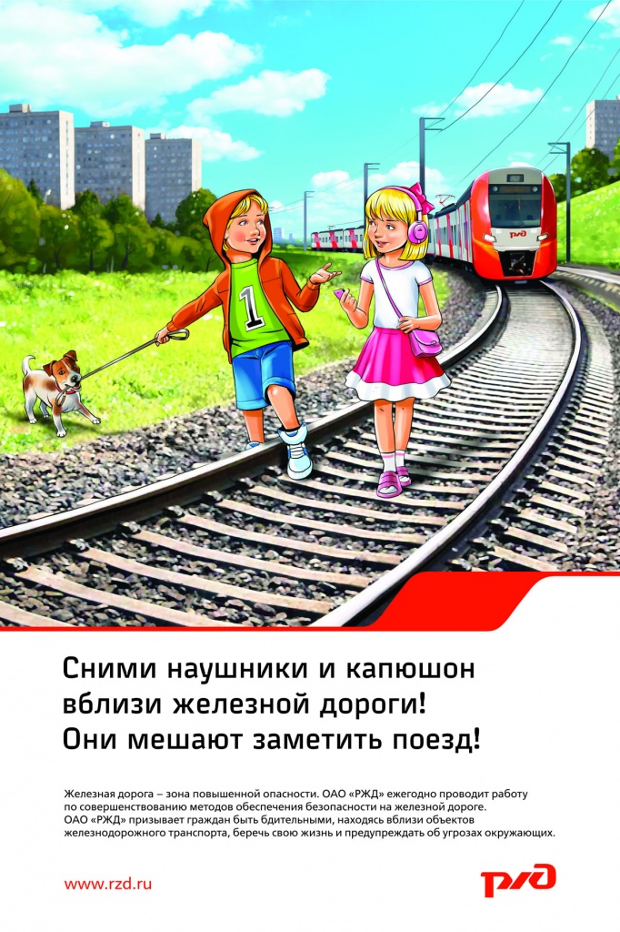 памятка