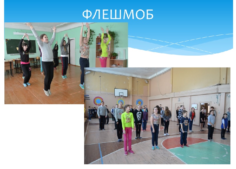 ФЛЕШИК.jpg
