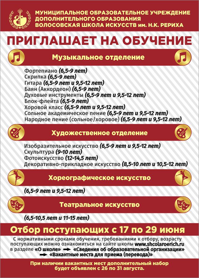 прием 1.jpg