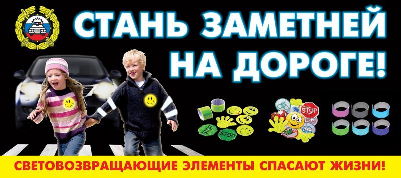 12.-Stan-zametnej-na-doroge.jpg