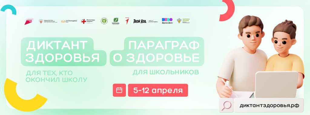 Для заставки группы.png