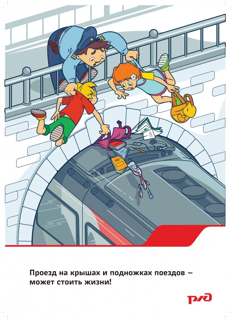 Плакат-3-1.jpg
