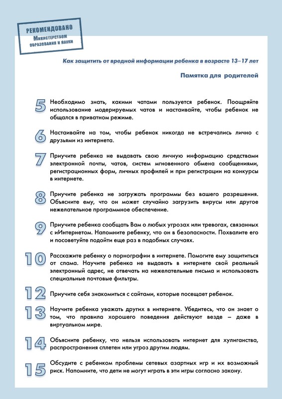 13-17р.jpg