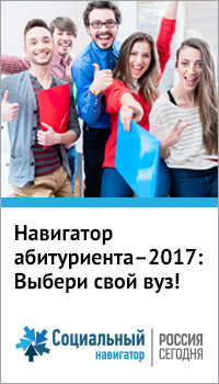 200x350_navigator_2017.jpg