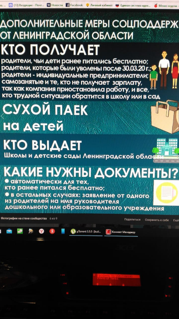 image-09-04-20-10-08.png
