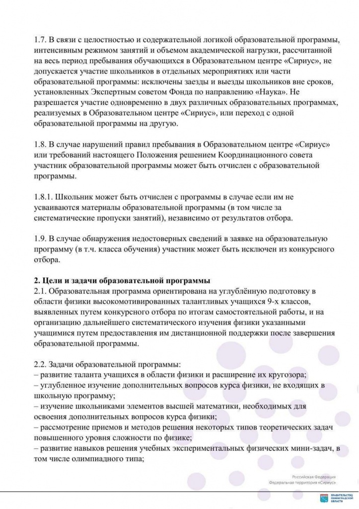 сриус 2.jpg