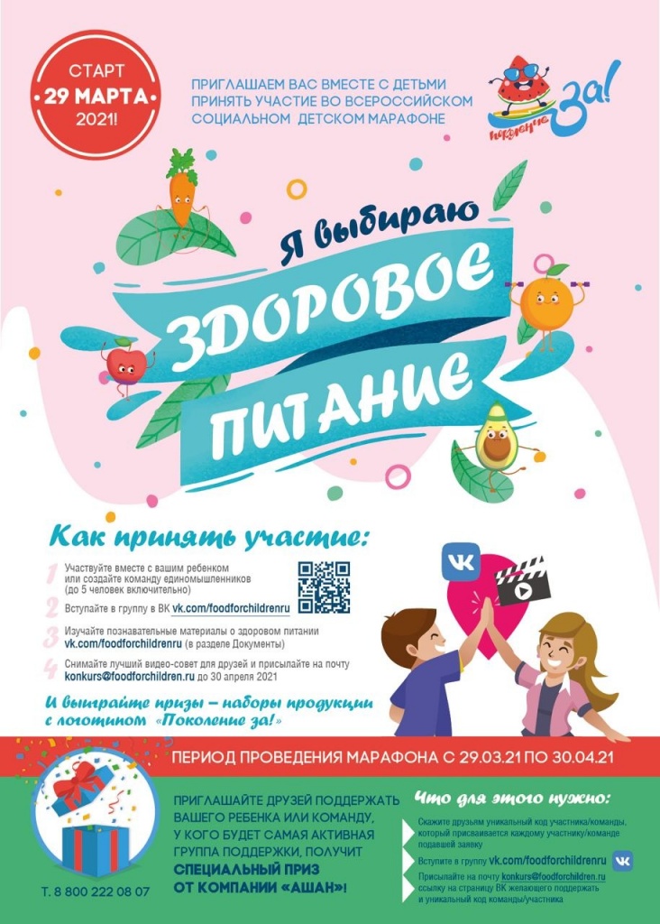 Плакат.jpeg