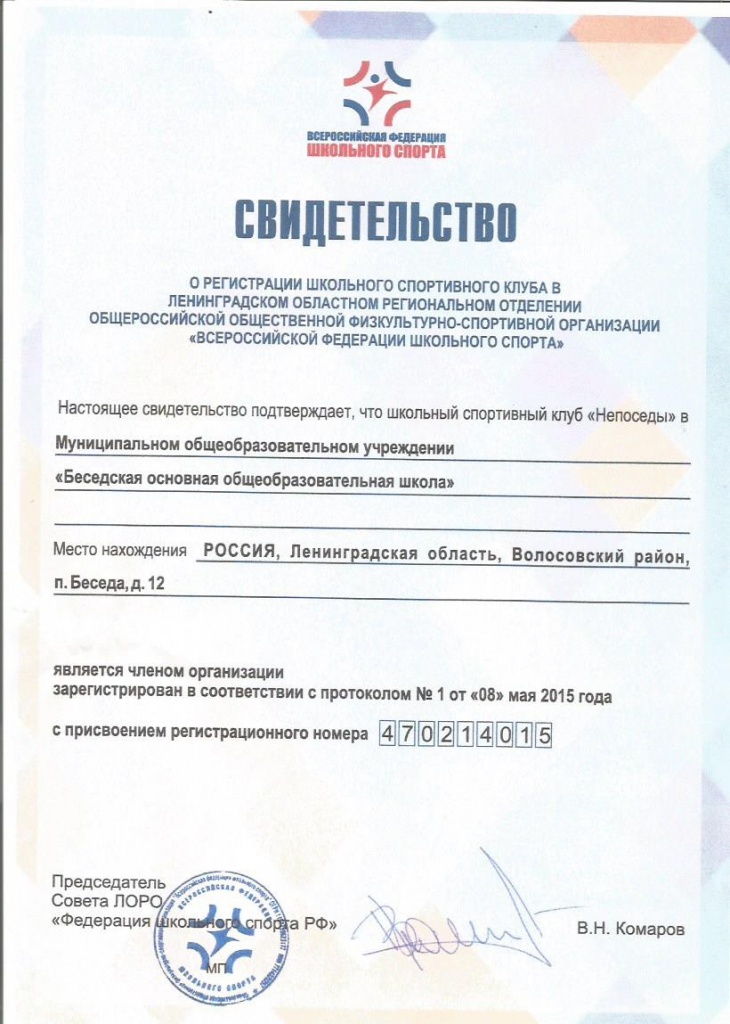 клуб свид0040.jpg