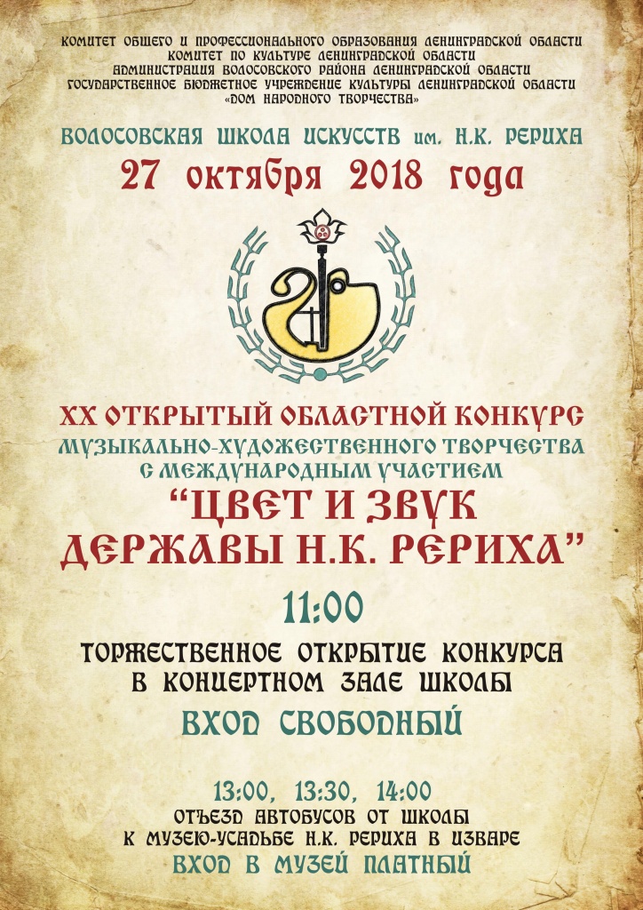 афиша.jpg