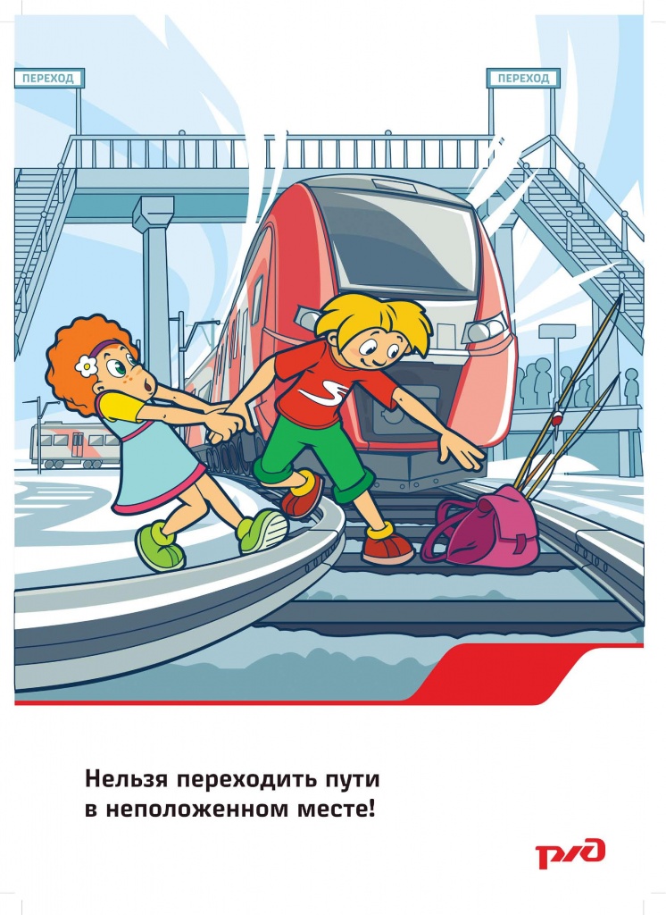 Плакат-2-1.jpg
