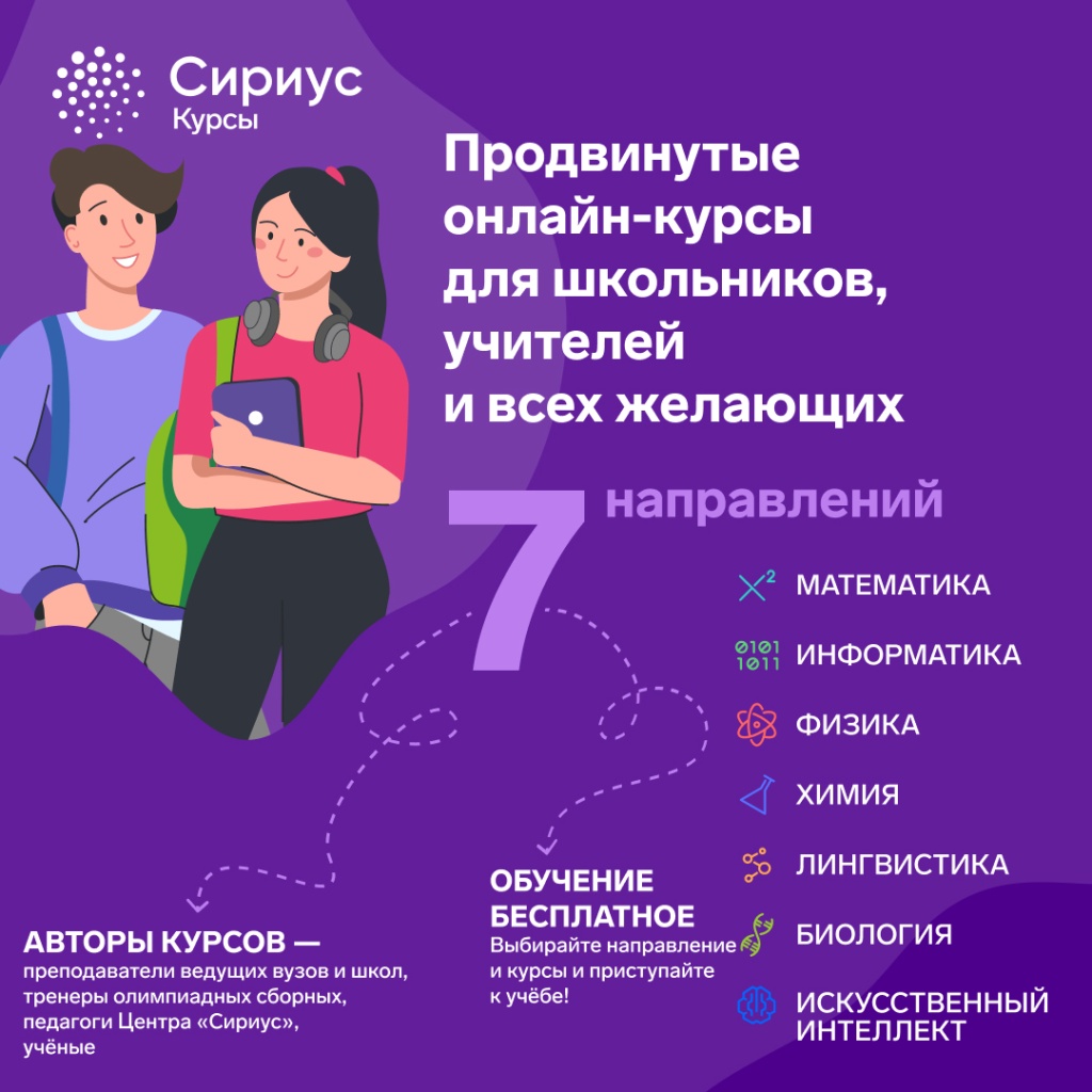 Продвинутые курсы1080х1080.jpg
