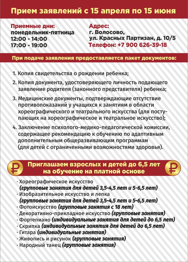 прием 2.jpg