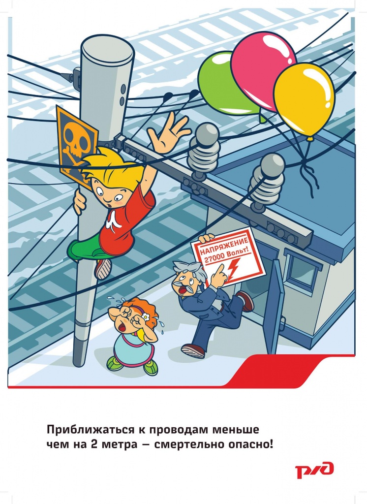 Плакат-5-1.jpg