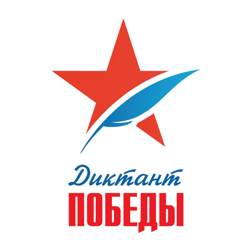 Diktant_Pobed_logo.jpg