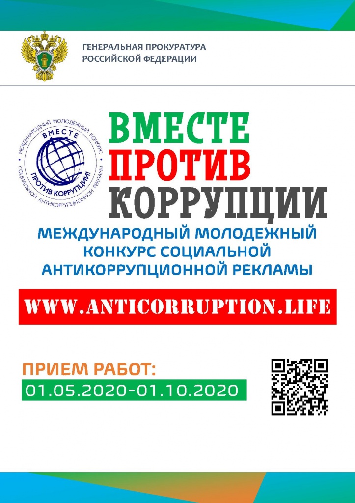 Приложение.jpg